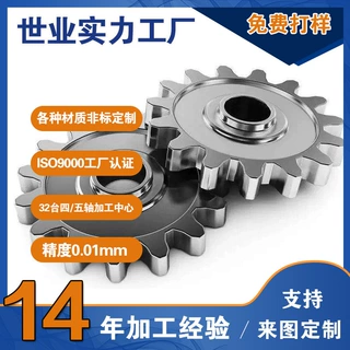 数控机床CNC零件加工引擎配件 精密制作铝材零件 机加工汽车装置