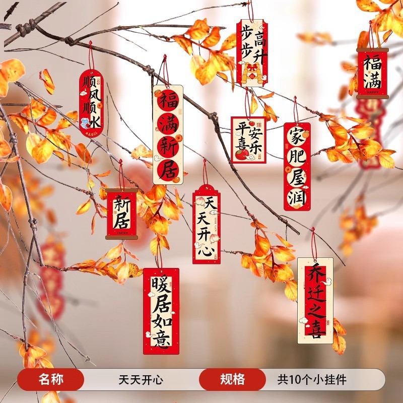 2025年を過ぎた小提灯は元旦の新年装飾用品の木の上で盆栽の盆栽の緑のペンダントを飾ります。|undefined