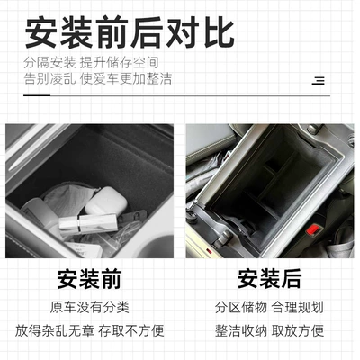 Console Armrest Storage Box – Car storage bag/box