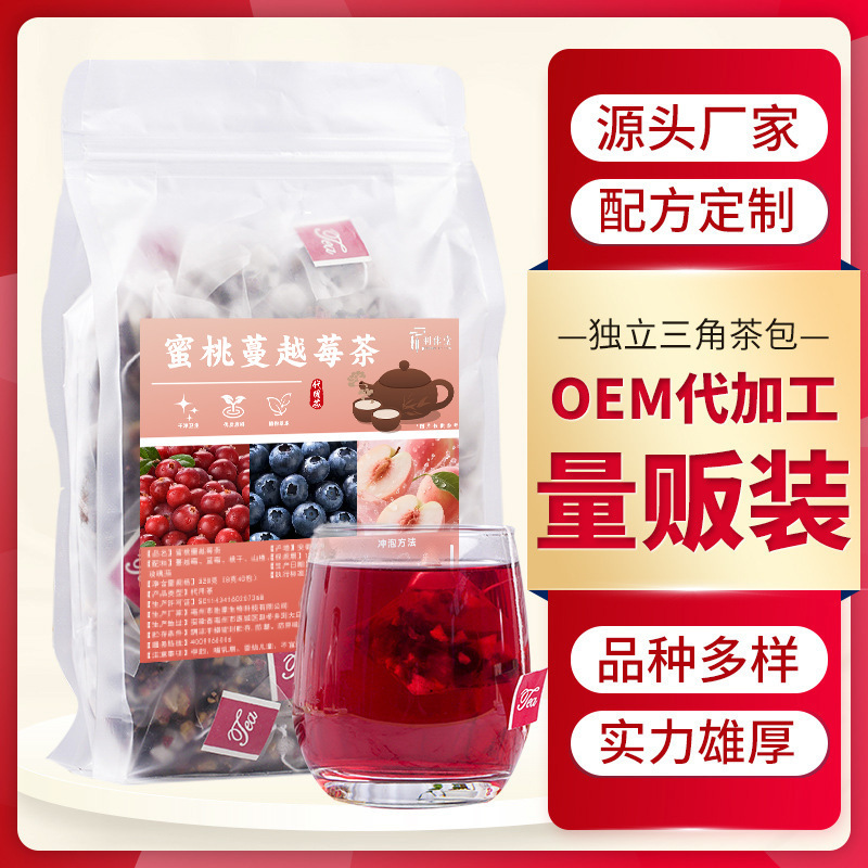 Bulk Peach Cranberry Tea Combination Tea Bags, Individually Packaged, 40 Bags/Pack, Dropshipping Available, Value Pack