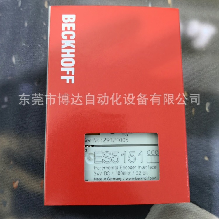 倍福BECKHOFF模块    ES5151 全新原装现货实拍议价