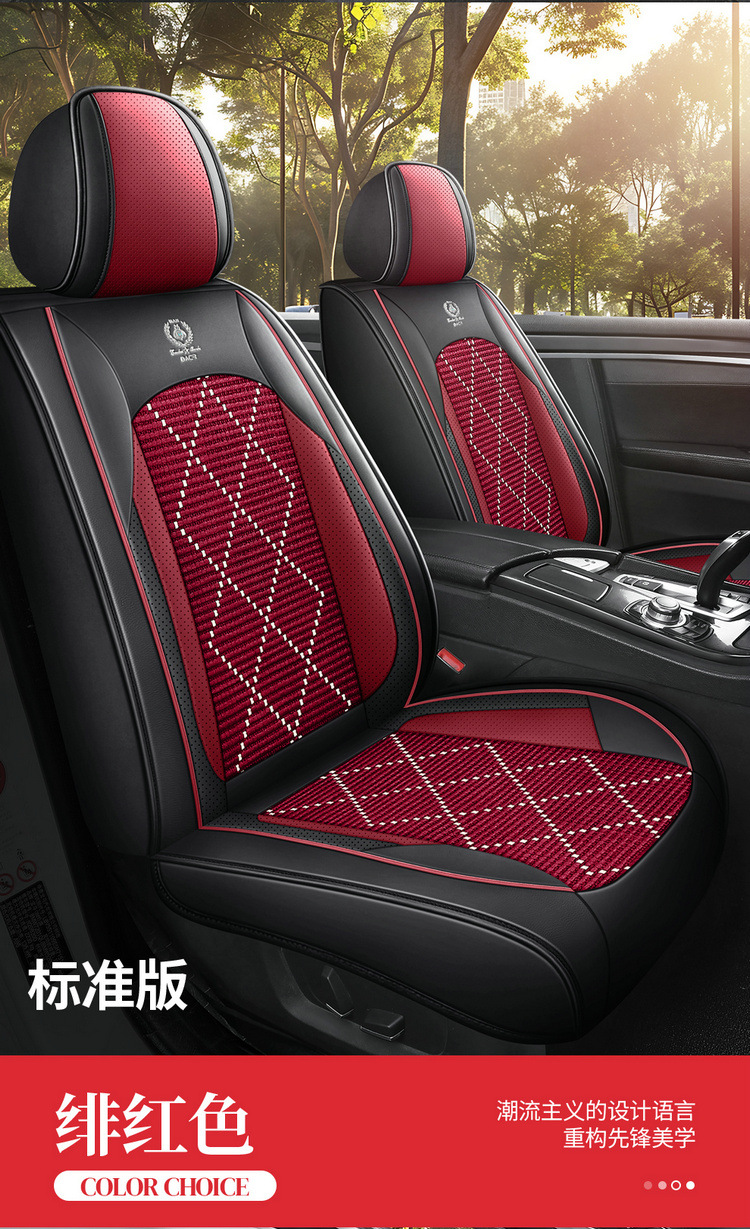 New car seat covers, breathable ice silk material, full-coverage design, suitable for sports cars, universal for drivers, and designed for use in vehicles