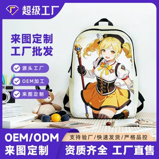 跨境货源全彩小背包学生书包韩版太空男女双肩背包可定制支持代发