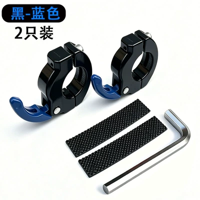 Motorcycle bumper, Bumper, Universal for Electric Bikes - bumper-double-hook-metal-invisible-hook-black-blue-set-of-2