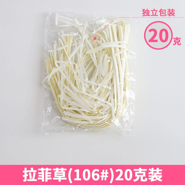 106#(20g package)