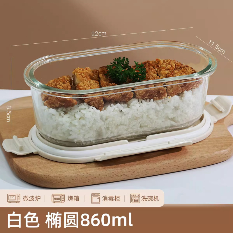 サラリーマン向けガラス弁当箱、電子レンジ弁当箱、専用ボウル、クリッパーボックス、蓋付き弁当箱、分離弁当箱|undefined