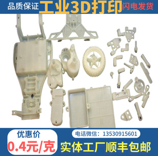 �������߹��I�OӋģ�����������OӋ���D���I�ְ�3d��ӡ��ģ�S��