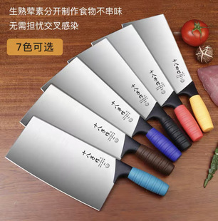 18-piece color separation knife Mulberry knife kitchen knife cutting knife chef special knife hotel canteen raw classification knife