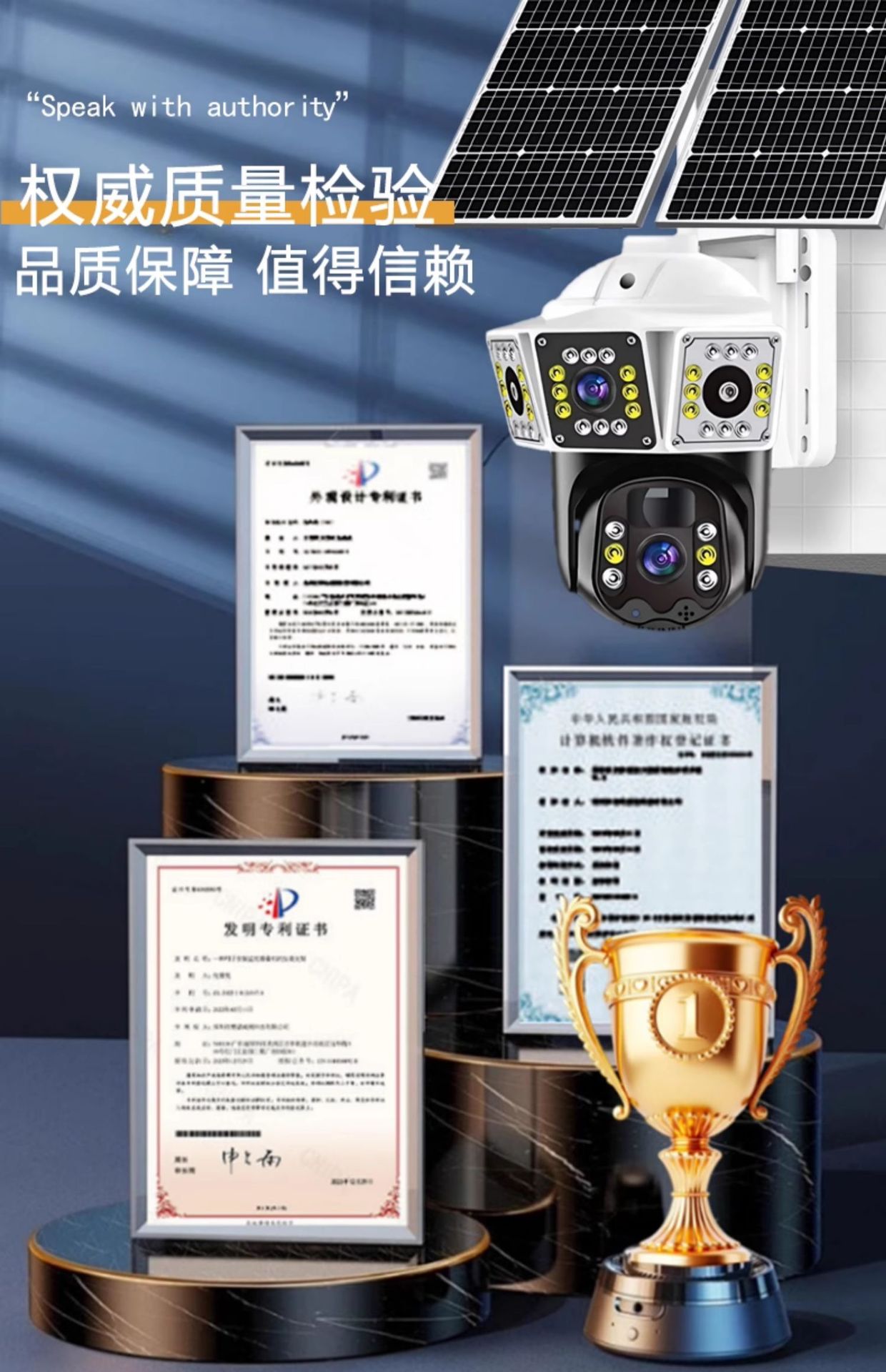 F camera monitor: 360-degree no blind spot, outdoor, unplugged, home mobile phone remote smart camera, wireless full figure