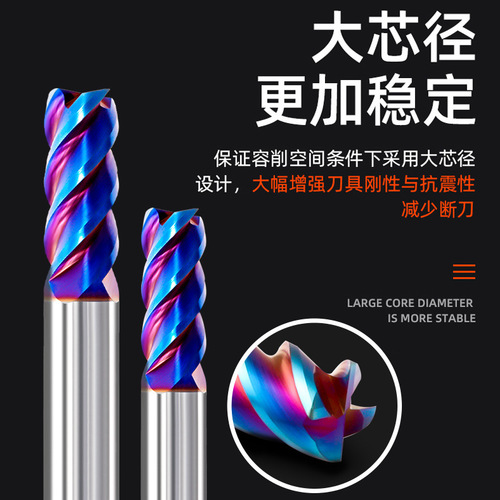 65-degree four-edged round-nose end mill with wear-resistant nano-blue coating, hard carbide end mill, R-edged round-nose CNC milling cutter