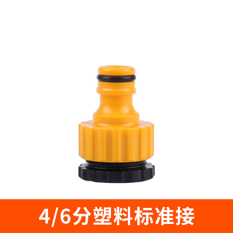 蛇口万能継手通水高速変換ホース洗濯機水鉄砲部品洗車水管継手|undefined