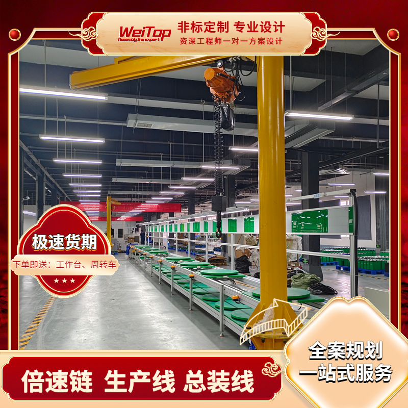 流动皮带线/生产线工作台/组装流水线/输送工作台/流水线工作台