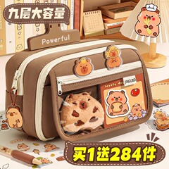 カピバラの筆袋の女子学生の新型の高い顔の値の文房具の箱の小学生の鉛筆の箱の子供の女の子の項の文房具の袋
