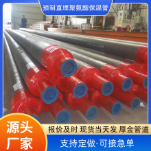 高密度聚乙烯外护塑料聚氨酯泡沫预制直埋保温钢管硬质发泡无缝管