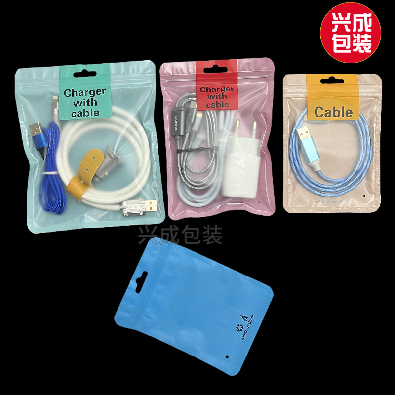 充电器包装袋