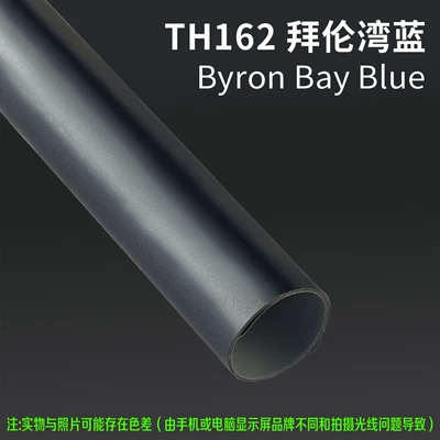 Auto Color Change Film — Film, Anti-Scratch, Full Vehicle Coverage - th162-byron-bay-blue-15m-l-x-152m-w-1-roll