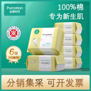 ȫ��/�r���냺�����������ጚ���ɝ����������ϴĘ��100%����