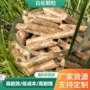 新型生物质能源实木燃料