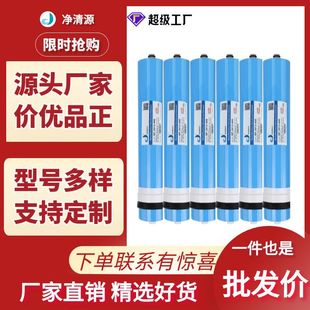 �{�VĤNF3013-400G���S��ͨ��ˮ̎���{�VĤ���Ã�ˮ���Vо��ˮ�C