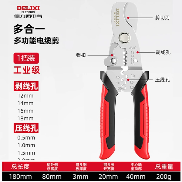 ★ββββ★ Cable cutter [industrial grade] 7-inch multi-function [stainless steel] - 1 piece ★ββββ★