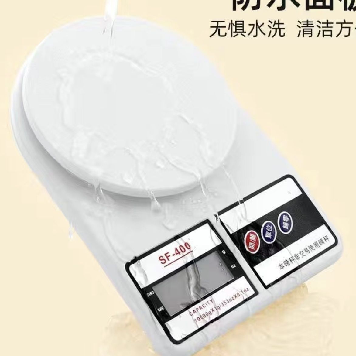 Escala electrónica de cocina para hornear en el hogar Escala de gramos de alta precisión Escala de gramos pequeña Escala de alimentos Escala de gramos Batería