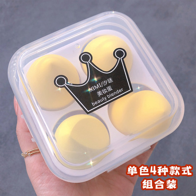 XIMI汐謎美妝蛋四個裝幹濕兩用親膚海綿組合粉撲葫蘆斜邊彩妝蛋女