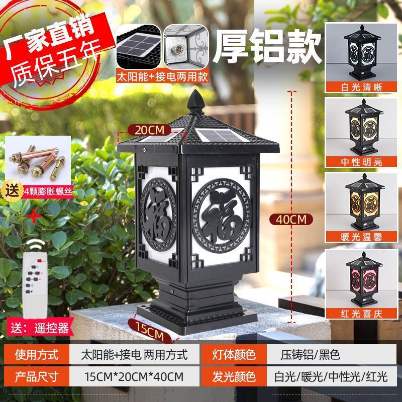 인기 모델 푸 블랙 20 솔라 4색 고급형 럭셔리 모델