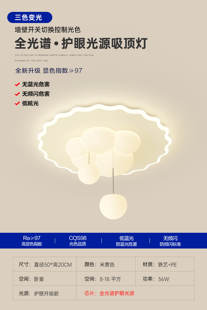 베이지 전체 스펙트럼 눈 보호 유형 B [50CM] 세 가지 색상