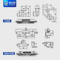 RP003 new type AE hinge, distribution cabinet stainless steel Vietri hinge, distribution box door hinge, PS cabinet hinge