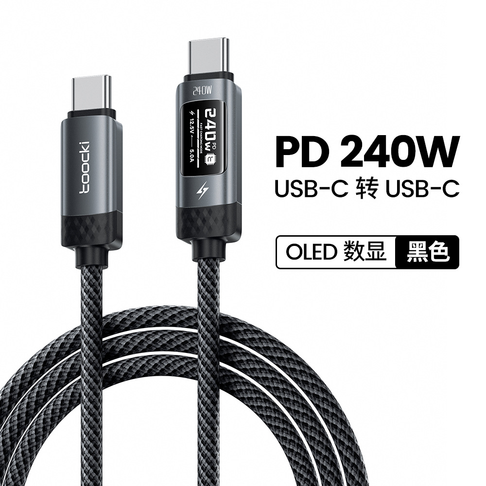 Cable de datos de pantalla digital inteligente de 100W 6A Super Fast Charging Type-C para cables de carga de portátiles de Apple de Huawei