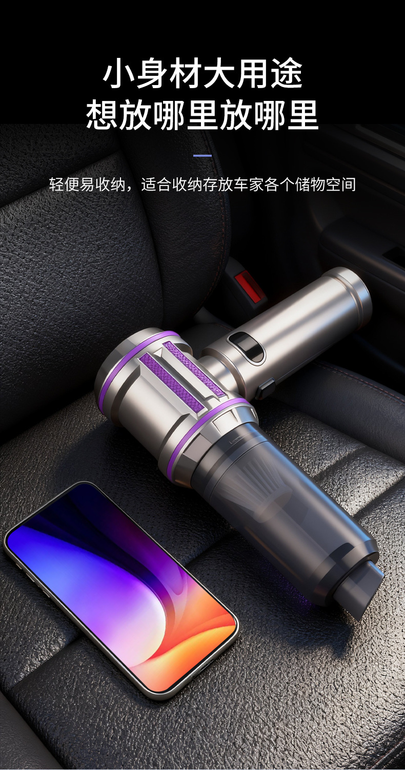 Car Vacuum Cleaner, Wireless High-Power Dust Blower, Ultra-Powerful Hair Suction Device for Cars, Handheld Household Vacuum Cleaner