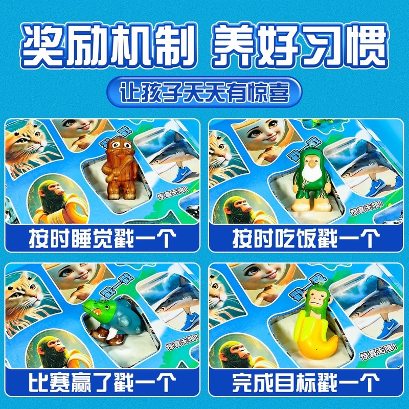 新品外国山海经捏捏乐盲盒AI戳戳乐木棍慢回弹洞洞乐儿童玩具奖励|undefined