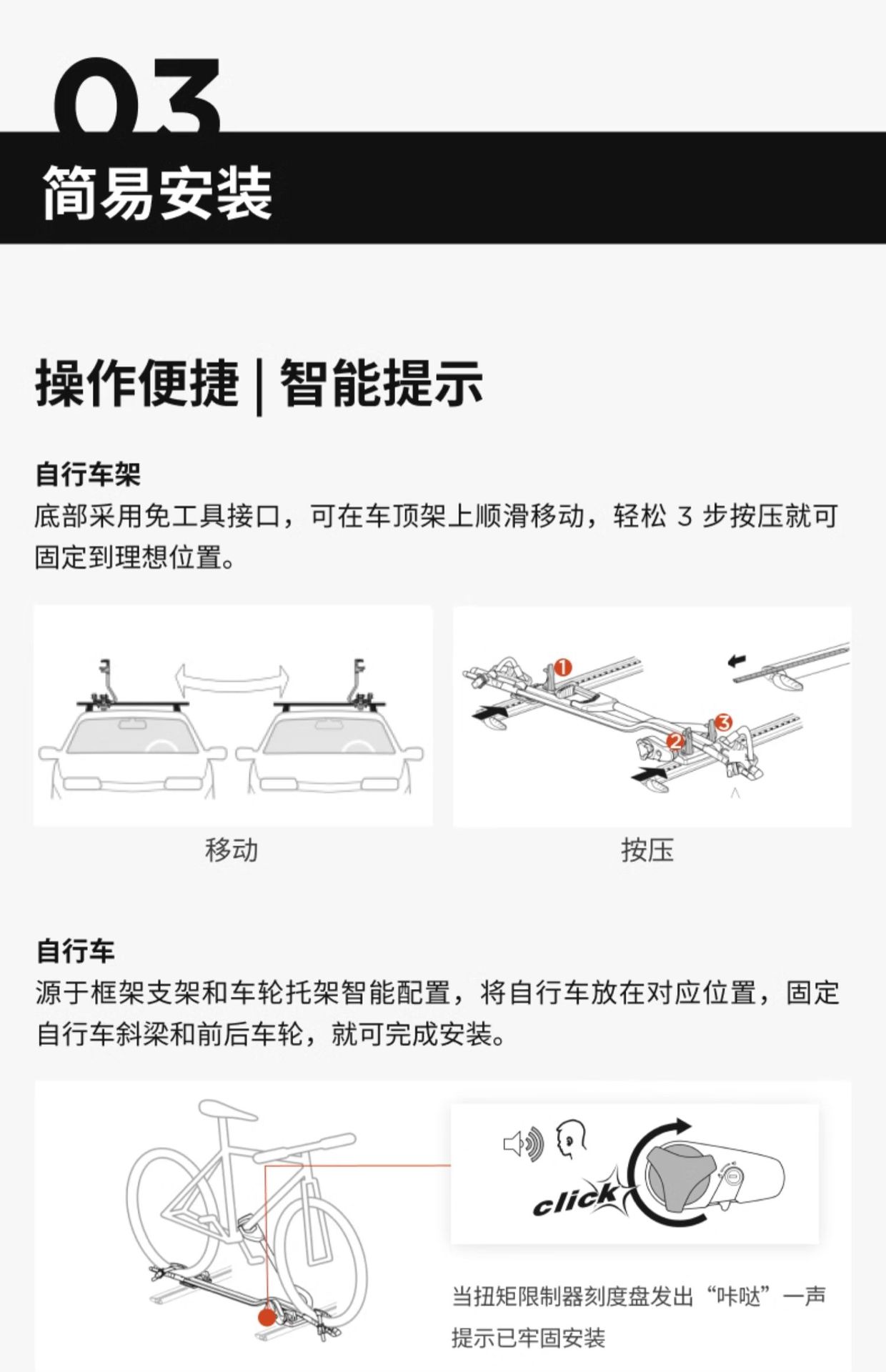 Aviation aluminum car roof top bike rack