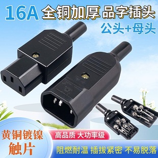 ���~ACƷ�ֲ��^�����^10A��ĸ��X�Դ��늲��^Ʒ�ֽӿڲ��^