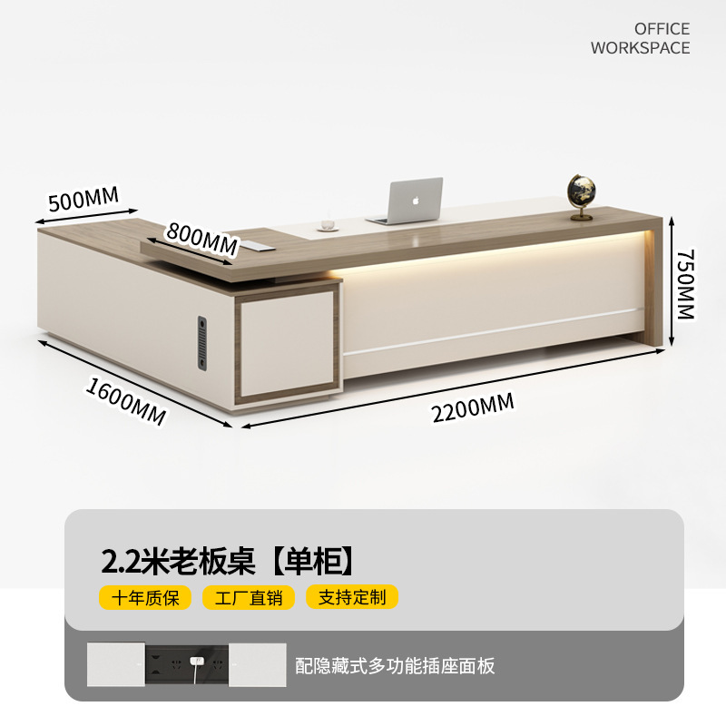 老板桌办公桌椅组合办公室简约现代总裁桌主管桌经理桌椅大班台|undefined