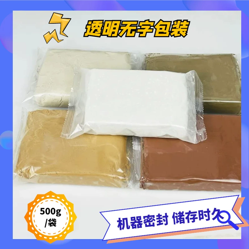 Clay, children's ceramics, 500g