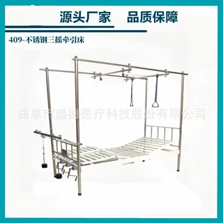 源头产地品质保障医用不锈钢三摇骨科牵引床医用护理床产科手术床