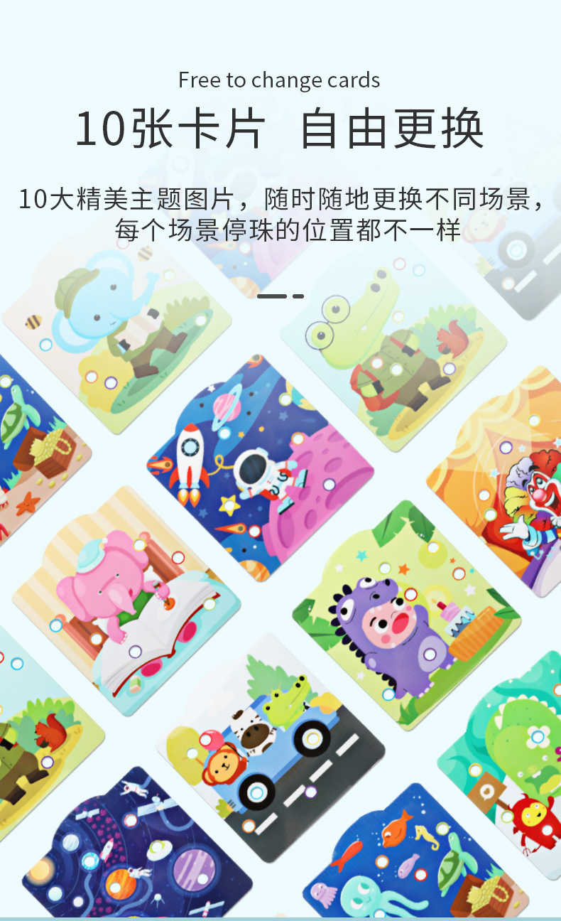 平衡滚珠-详情_06