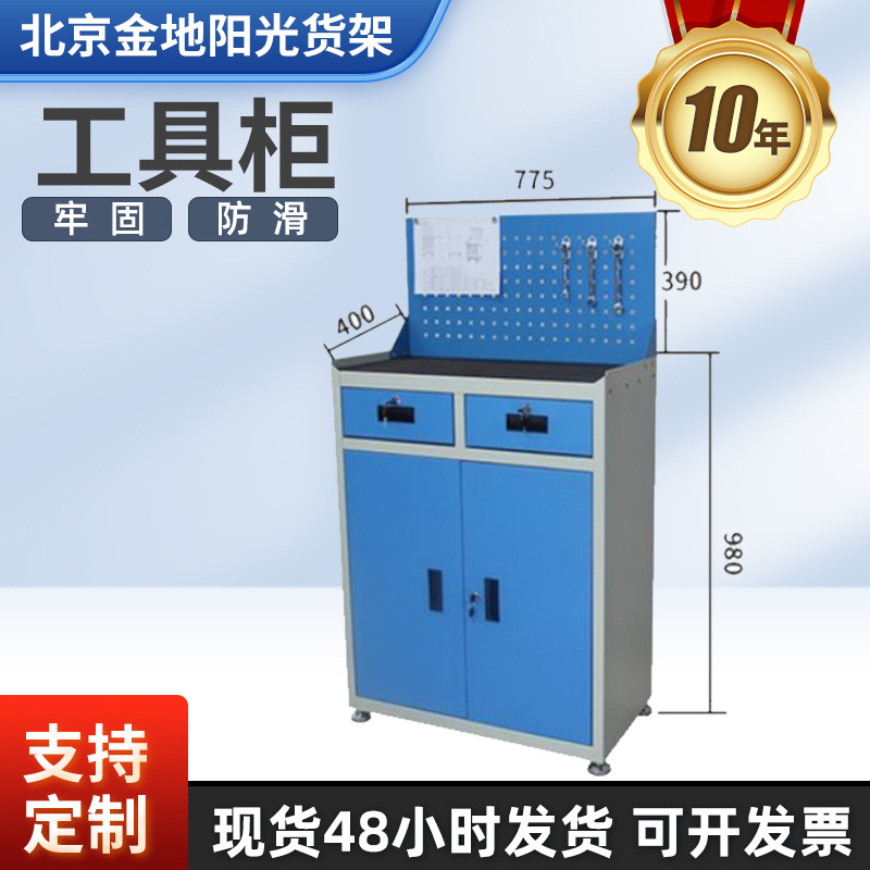 工厂车间五金铁皮柜多功能工具柜 加厚工具车移动储物柜 一件代发