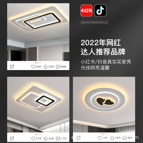 Modern Simple Master Bed Lamp  New Model Smart Home Lighting Whole House Tianma Genie LED Ceiling Lamp for Living Room