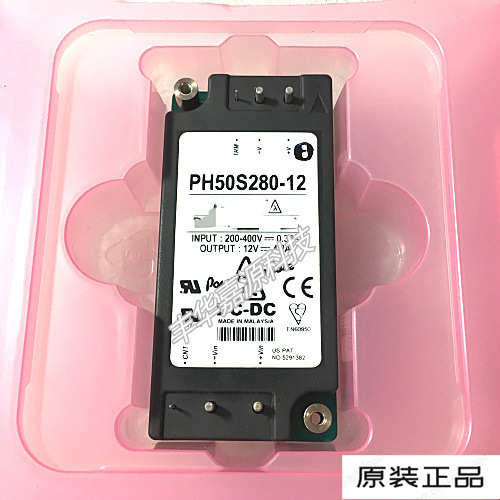 PH50S280-12  电源模块 280V转12V 50W 现货销售 请询价