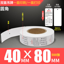 bƴӡհ׾b250/~ϸClaCͲ·Ӳ