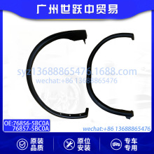 76856-5BC0A 76857-5BC0A���ֱ�����������ü�������ղ���¥��Z52
