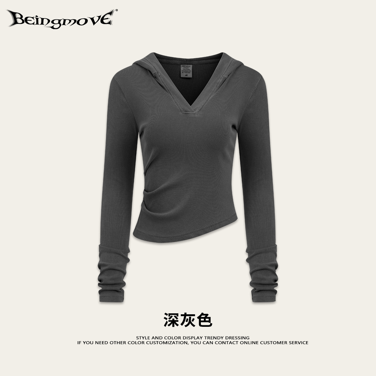 Calle secada| 2025 otoño americano color sólido caliente delgado cintura corta con sombrero de cuello en V camiseta de manga larga ropa de mujer
