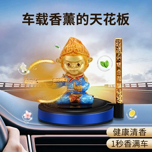 Creative car perfume car decoration solar rotating Sun Wukong car decorations high-grade male