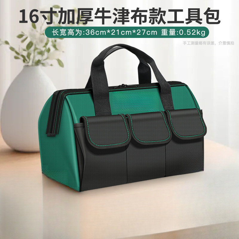 電気技師バッグ木工ツールバッグ大型修理収納バッグツールバッグ卸売肥厚キャンバスオックスフォード布釘バッグ|undefined