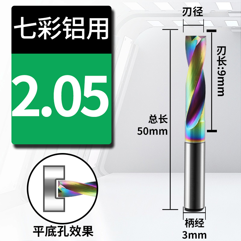 Broca de aleación de fondo plano de aluminio recubierto de colores DF Taladro de acero de tungsteno CNC Perno hundido Perno oblicuo Perforado cruzado