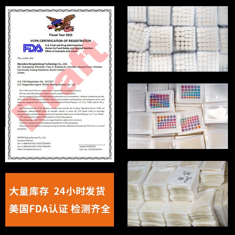 Parche para el acné de color de Amazon, corrector de estrella de cinco puntas de amor, parche para el acné, gel de agua, parche para cubrir el acné