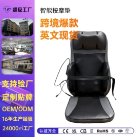 按摩枕/靠垫;揉腹仪;电热护膝护腰