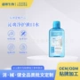 去异味口气口腔定制漱口水